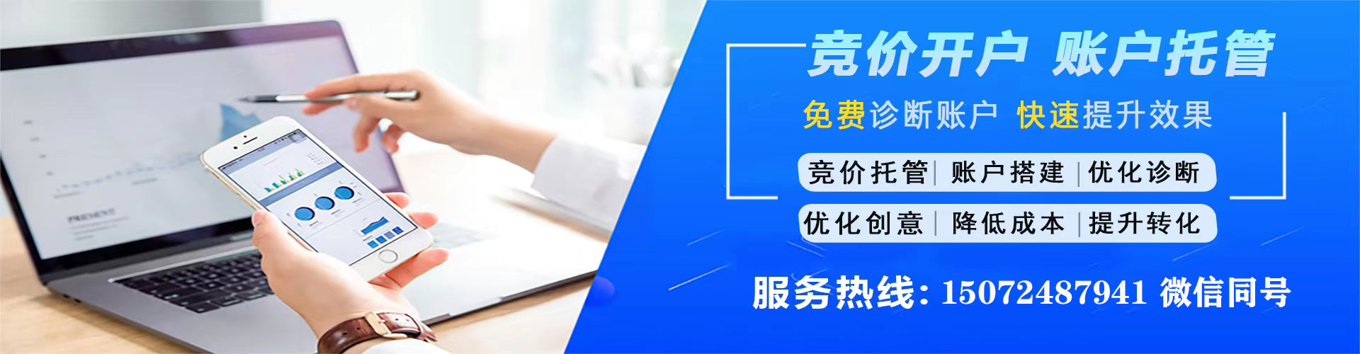 长垣百度竞价赚钱